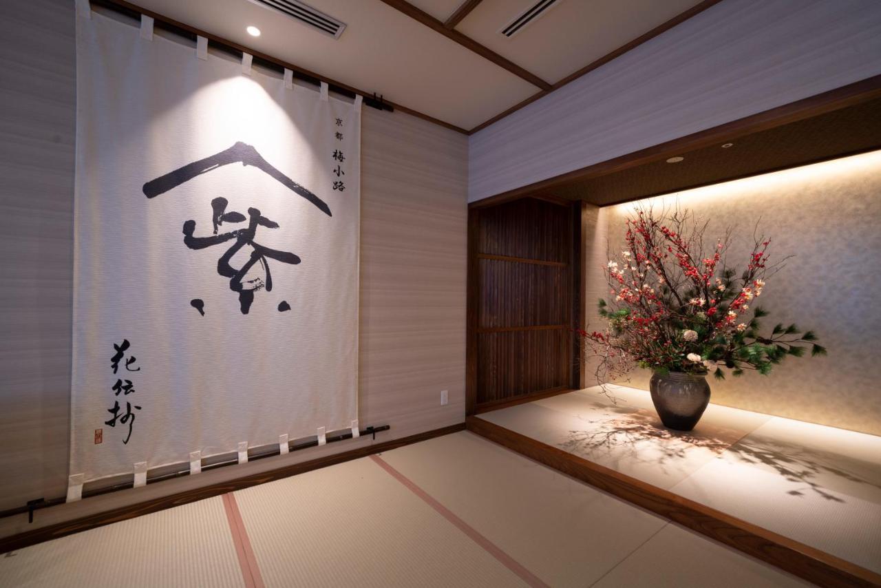 מלון Kyoto Umekoji Kadensho מראה חיצוני תמונה A traditional Japanese room