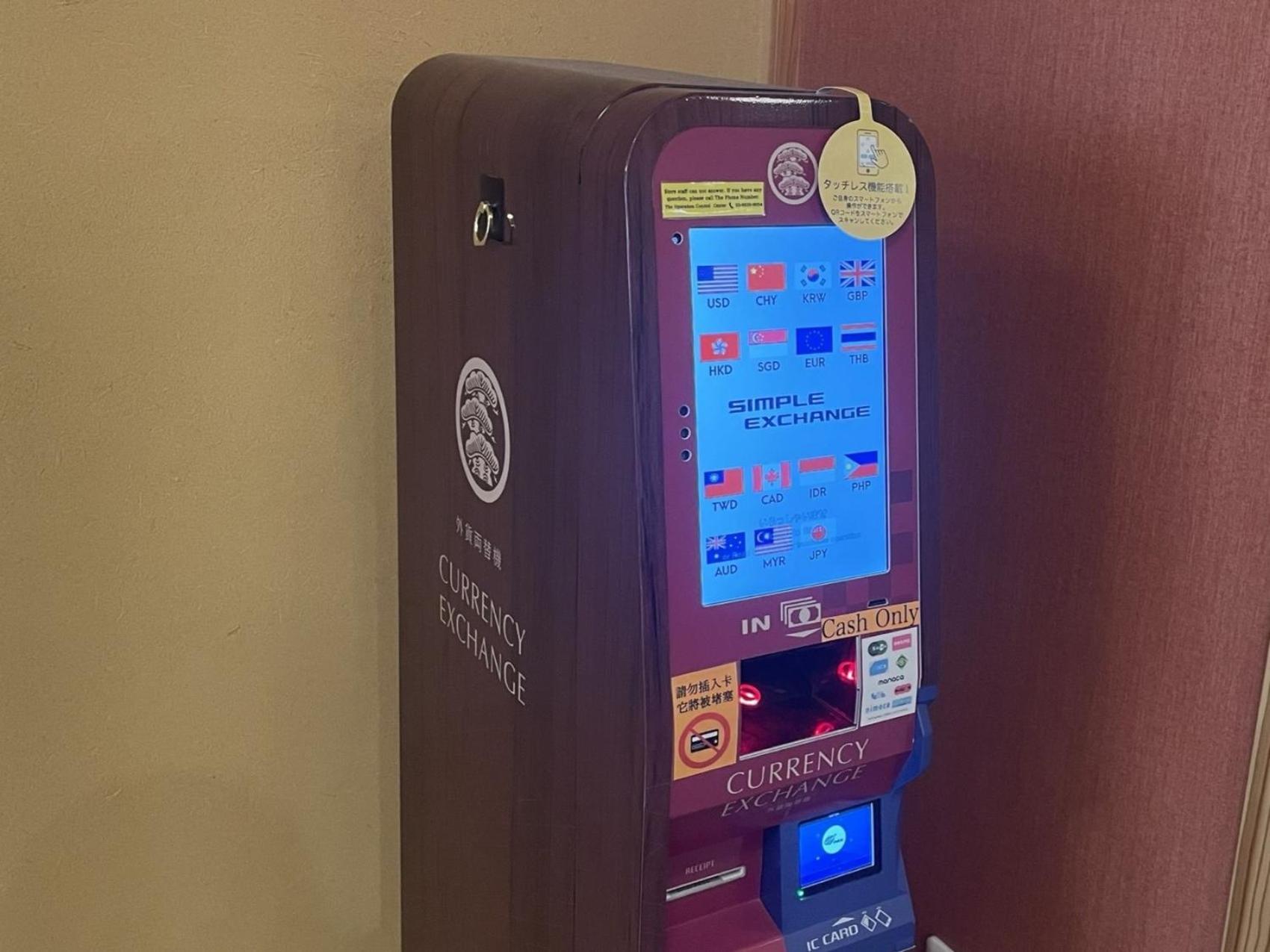 מלון Kyoto Umekoji Kadensho מראה חיצוני תמונה Currency Exchange Machine